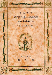 �_�Ɠ��{��̋Z�p