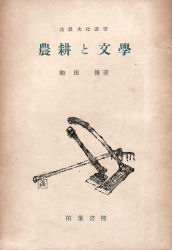 �_�k�ƕ��{