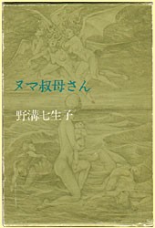 �k�}�f�ꂳ��