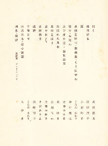 ��\�l�S�ڎ�