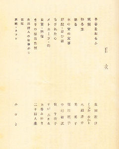 ��\�܏S�ڎ�