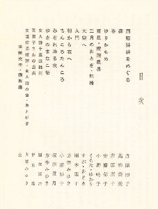 ��\�Z�S�ڎ�