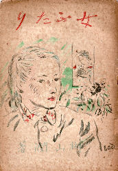 ���ӂ���