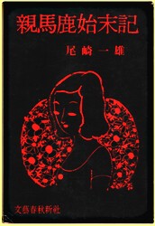 �e�n���n���L