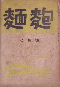 ��O���掵�j