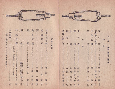 ��O���掵�j�ڎ�