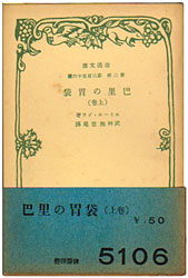 �b���̈ݑ�