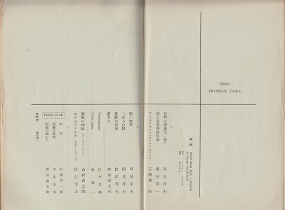 ����j�ڎ�