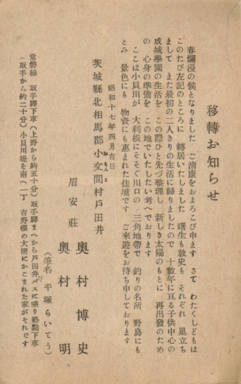 ���˂炢�Ă� ����