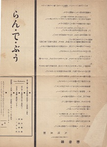 ���E�ŁE�Ԃ�