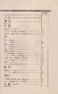 ���A���ڎ�