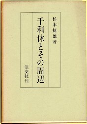 �痘�x�Ƃ��̎���