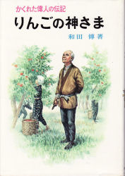 ��񂲂̐_����