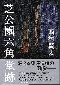 �Ō����Z�p����