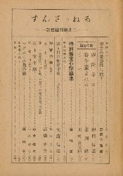 ��˂�����,�n���j