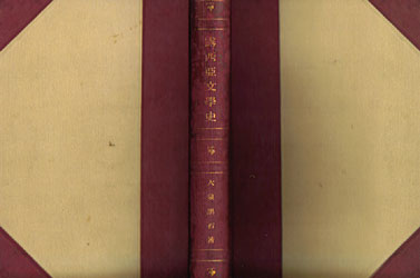 �I�������{�j