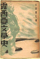 �I�������{�j