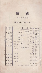 �����ڎ�