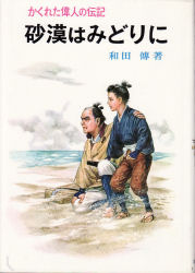 �����݂͂ǂ��