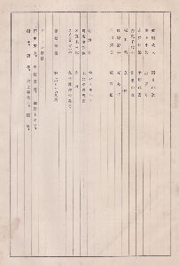 ���N����j�ڎ�