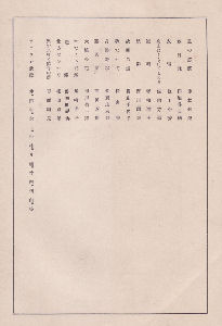 ���N��Z�j�ڎ�