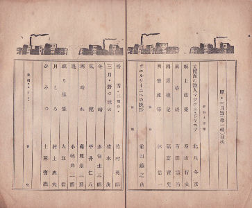 �n���j�ڎ�