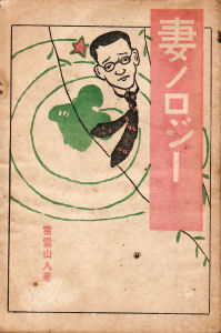 �ȃm���W�[