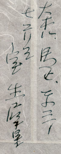 �����Ґ�