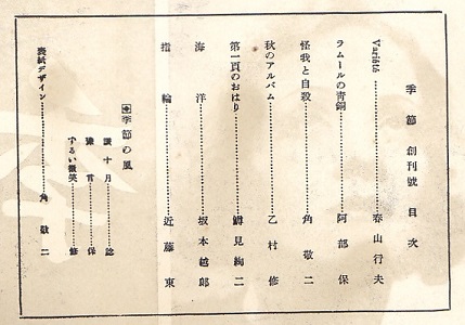 �n���j�ڎ�