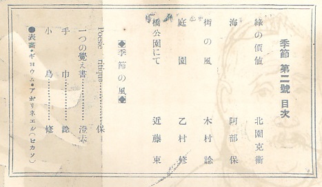 ����j�ڎ�