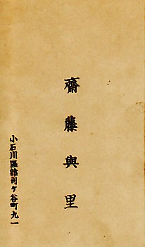 �V���o��