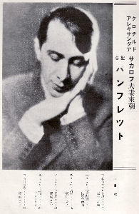 �T�J���t�v�ȁ@���x���� �ڎ�