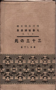 �O�\�O�̎�