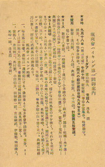 �D�u�� �����@���̈�