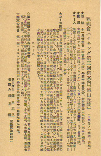 �D�u�� �����@���̎O