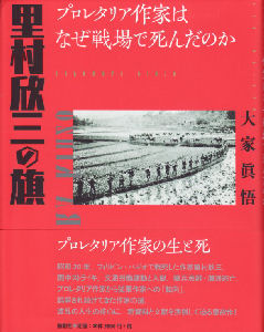 �����ӎO�̊�