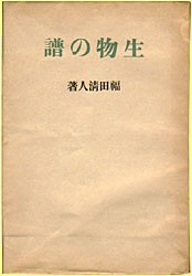 �����̕�