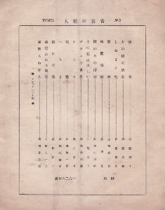 �߂̗l�ڎ�