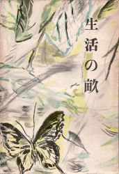 �����̐�