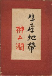 ���Y�n��