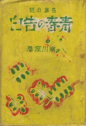 �t�̍���