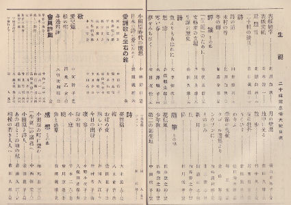 ���\�S�ڎ�