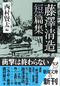 ���V�����Z�ҏW