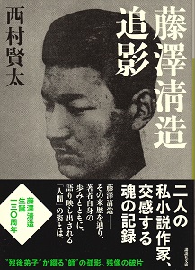 ���V�����@�ǉe