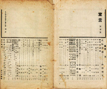 �錾,�n���j