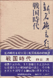 �V�������s�^