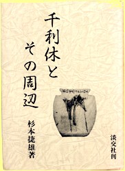 �痘�x�Ƃ��̎���