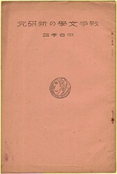 �Dॕ��{�̐V����