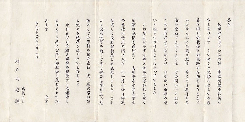 ���˓�����@����