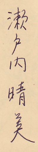 ���˓�����